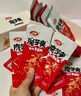 卫龙小魔女魔芋爽素毛肚 香辣火锅味零食大礼包（225g/240g随机发货） 实拍图