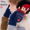 迪士尼儿童手套冬季男童保暖五指加厚半指小孩宝宝套245008蓝色 实拍图