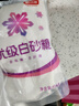 舒可曼优级白砂糖454g【拧盖设计】细白糖咖啡伴侣冲饮调味烘焙原料  实拍图