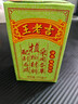 王老吉凉茶250ml*24盒绿盒装 热门商品 整箱中华老字号（新老随机发货） 实拍图