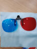 锐盾近视专用3D眼镜红蓝3d立体眼镜电脑电视手机投影影音夹片弱视视力训练 实拍图