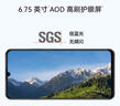 华为畅享 70S 国家补贴15% 6.75英寸AOD护眼大屏 畅享X键 8GB+256GB冰晶蓝 鸿蒙智能手机 实拍图