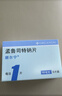 【原研进口】顺尔宁 孟鲁司特钠片 10mg*5片/盒 实拍图