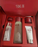 SK-II神仙水75ml精华液sk2水乳化妆品全套护肤品套装礼盒生日礼物女 实拍图