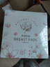 新贝 防溢乳垫 一次性防溢乳贴溢奶垫 柔软透气200片（3D款）9286 实拍图