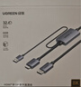 绿联HDMI2.0转DP1.2转接线头Displayport公4K高清视频连接线 笔记本电脑接显示器转换器线1.5米25153 实拍图