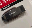 闪迪（SanDisk）64GB USB3.2 U盘 CZ550黑色 读速100MB/s 安全加密 数据恢复 学习办公电脑车载 高速大容量优盘 实拍图