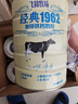 飞鹤经典1962加锌铁钙牛奶粉900g 高钙高铁成人营养粉送父母长辈 实拍图