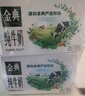 伊利金典纯牛奶整箱 200ml*24盒 3.6g乳蛋白 原生高钙 礼盒装 实拍图