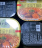 五谷道場非油炸方便面 酸笋肥牛面129gx8碗装泡面整箱装 免煮泡面休闲零食 实拍图