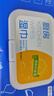 京东京造厨房湿巾纸80抽*3包家用卫生清洁去油污厨房用纸擦吸油烟机湿纸巾 实拍图