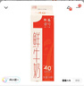 晨光供港壹号鲜牛奶946ml*2盒 巴氏杀菌低温鲜牛奶 家庭装 实拍图