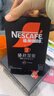 雀巢（Nestle）绝对深黑速溶美式黑咖啡0糖0脂*健身燃减防困30包*3盒 实拍图