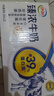 伊利臻浓牛奶 250ml*20盒 多39%蛋白质 咖啡搭档 礼盒装 实拍图