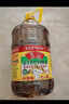 鲁花 【保真菜籽油】食用油 低芥酸特香菜籽油 6.18L   物理压榨 实拍图