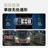 盯盯拍前后双录行车记录仪N5Pro 4K超高清  128G卡+停车监控降压线套餐 实拍图