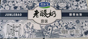 君乐宝 老酸奶 原味 139g*12碗 酸奶酸牛奶 实拍图