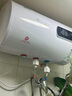 樱花雪白色家用热水器电热水器出租房卫生间洗澡沐浴储水式速热省电40升/50/60/80/100圆桶二级能效 40升高配+三重防电+上门安装 实拍图