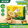 佳沛（zespri）新西兰  阳光金奇异果10粒礼盒巨大果单果约144-175g 水果 猕猴桃 实拍图