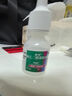 【原研进口】思然 聚乙二醇滴眼液 4mg:3mg*5ml/盒 实拍图