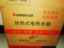 志高（CHIGO）即热式电热水器超薄小厨宝 6500W变频恒温智能省电出租房家用洗澡免储水水龙头黑色 KBR-B65 实拍图