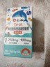 仁和【升级版】dha神经酸核桃油250mgDHA儿童学生成人凝胶糖果5盒装 实拍图