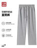 凡客诚品（VANCL）官方店华棉休闲直筒裤四季可穿长裤子男女同款宽松阔腿 黑色单层华棉直筒裤 L /115斤 实拍图