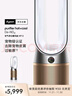 戴森DYSON HP12 空气净化器 兼暖风扇 除甲醛除螨除尘除过敏原 除烟味除异味 宠护认证 白金色 实拍图