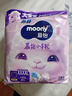 MOONY苏菲尤妮佳Q薄萌羽慕怡小羊驼纸尿裤尿不湿S58片(4-8kg) 实拍图