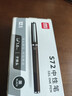得力（deli）1.0mm加粗拔帽中性笔水笔签字笔 办公用品 黑色12支/盒S34 实拍图