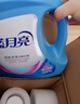 蓝月亮 深层洁净洗衣液套装 薰衣草香 2kg瓶装*2+1kg补充装*3  强效去污 实拍图