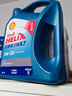 壳牌（Shell）机油全合成机油5w-30(5w30) API SP级 4L 蓝壳HX7 PLUS京东养车 实拍图