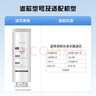 洁净世家适用滨特尔净水器滤芯PPC前置复合T33后置活性碳棒RO反渗透膜全套净水机滤芯 V3000-A【两年套餐-5支装】 实拍图