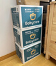 babycare 皇室木法沙的王国拉拉裤箱装大号L66片(9-14kg)尿不湿透气 实拍图