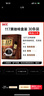 悠诗诗117冻干黑咖啡速溶咖啡粉单杯装60g（2g*30条） 实拍图