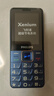 飞利浦（PHILIPS）E568A 宝石蓝 移动联通电信4G全网通 老年人手机智能 超长待机儿童功能学生手机 大字大声直板按键 实拍图