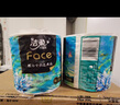 洁柔有芯卷纸 艺术油画Face4层200克*27卷 实惠 卫生纸卷筒纸纸巾整箱 实拍图