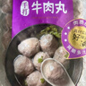 四海鱼蛋正宗港式手打牛肉丸一斤装500g火锅食材关东煮丸子生鲜麻辣烫 实拍图