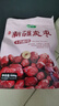 十月稻田 新疆灰枣 500g 若羌红枣 小枣 休闲零食 干果 泡水煮粥补气血 实拍图