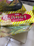 青食 精制钙奶饼干1440g(大礼包) 中华老字号 青岛特产 高钙早餐零食 实拍图