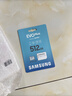 三星（SAMSUNG）512GB TF(MicroSD)存储卡 EVO白卡 适配大疆无人机运动相机Pocket3支持4K视频 读160MB/s写120MB/s 实拍图