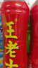 王老吉凉茶500ml*15瓶 整箱装 天然植物饮料【张凌赫同款】热门商品推荐 实拍图