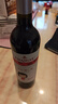 张裕葡小萄赤霞珠甜红葡萄酒单瓶微醺自营送礼自饮甜型红酒 实拍图