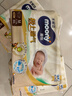 MOONY尤妮佳慕怡极上系列纸尿裤M44片 (6-11kg)中包装尿不湿超薄散热 实拍图