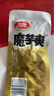 卫龙魔芋爽辣条休闲小零食麻酱味素毛肚魔芋爽300g便携20小包 实拍图