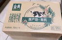 伊利【18天新鲜直达】金典纯牛奶250ml*16盒3.6g乳蛋白 礼盒装  实拍图