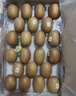 佳沛（zespri）新西兰  阳光金奇异果16粒礼盒经典果单果约 77-103g 水果 猕猴桃 实拍图