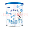 完达山（wondersun）新国标 元乳臻益 婴儿配方奶粉1段818克（0-6个月婴儿适用） 实拍图