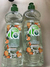 妈妈壹选la天然植萃洗洁精500ml*3 橙花香食品用二次用水可浇花 实拍图