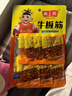 尚上坊 牛板筋小包装500g 四川特产麻辣牛肉干肉脯办公室板筋 休闲零食 散装牛板筋麻辣/烧烤400g*1袋 实拍图